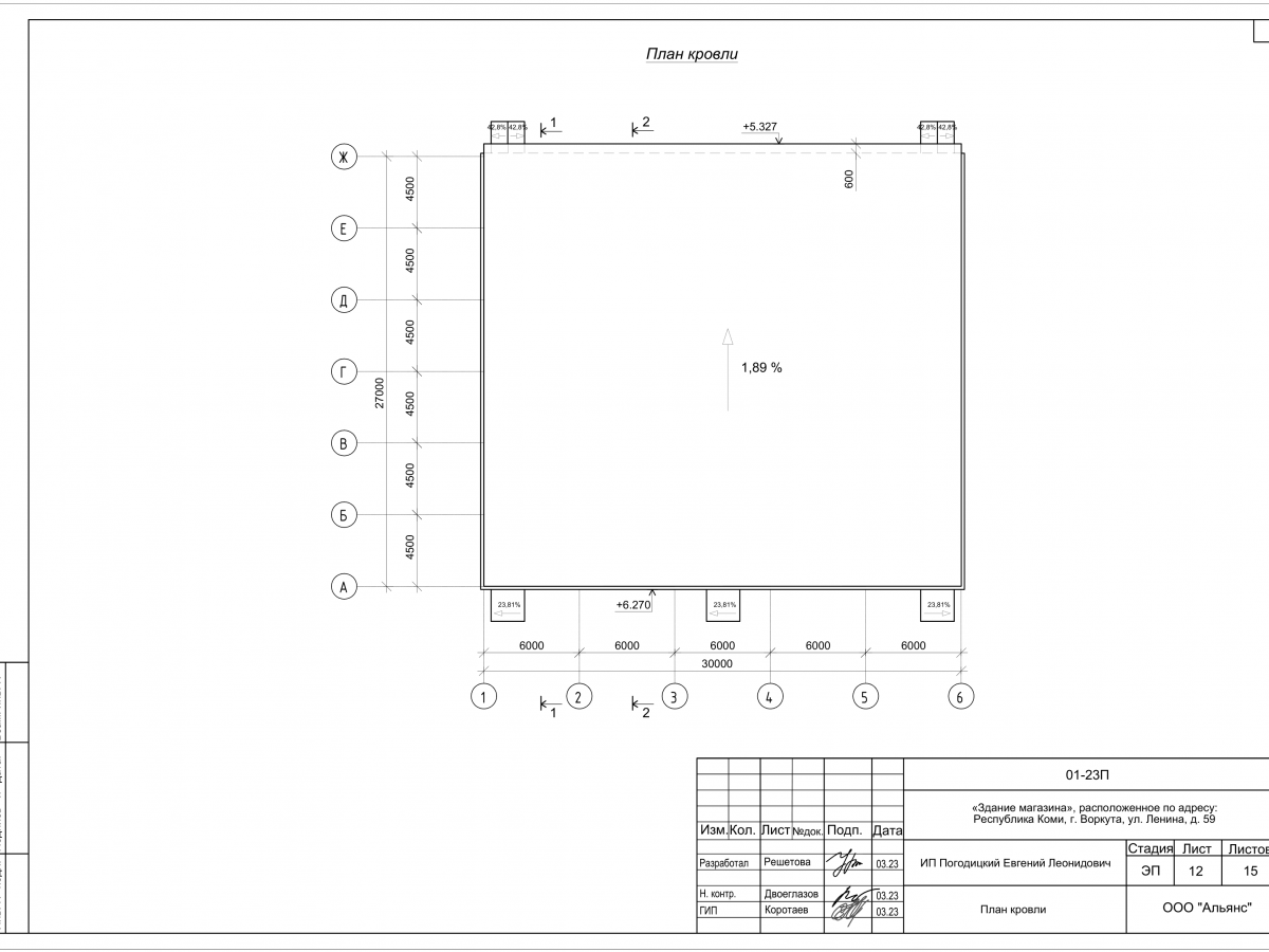 Планировка Магазин из сэндвич-панелей -  фото 4