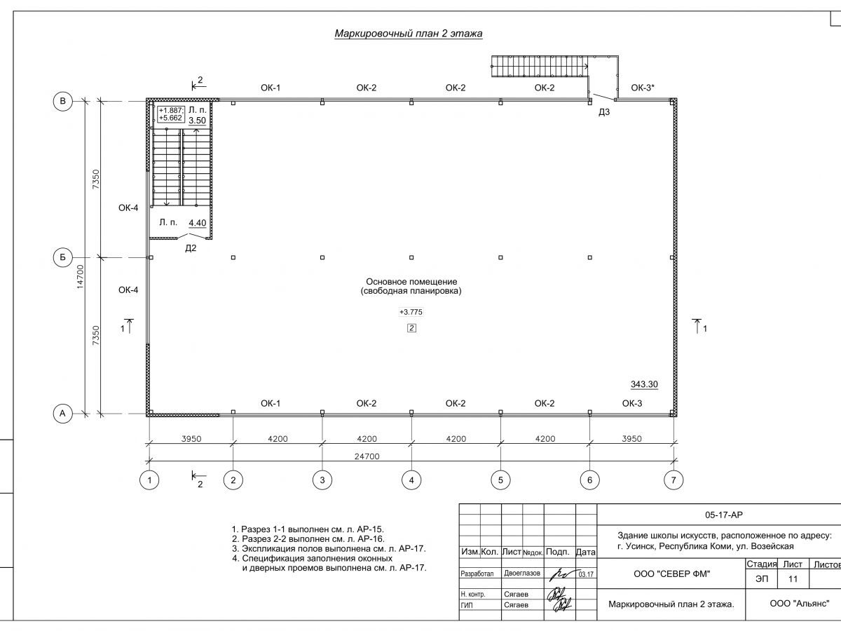 Планировка Школа искусств из сэндвич-панелей -  фото 6