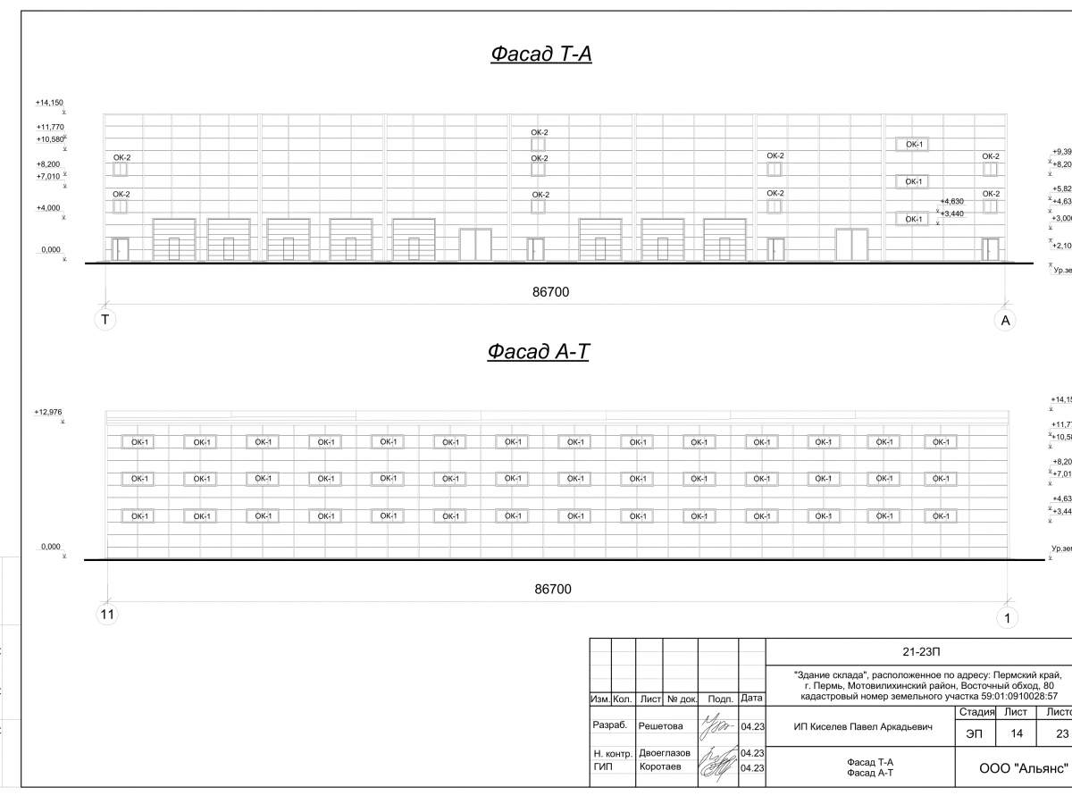 3D визуализация Склад из сэндвич-панелей - фото 12