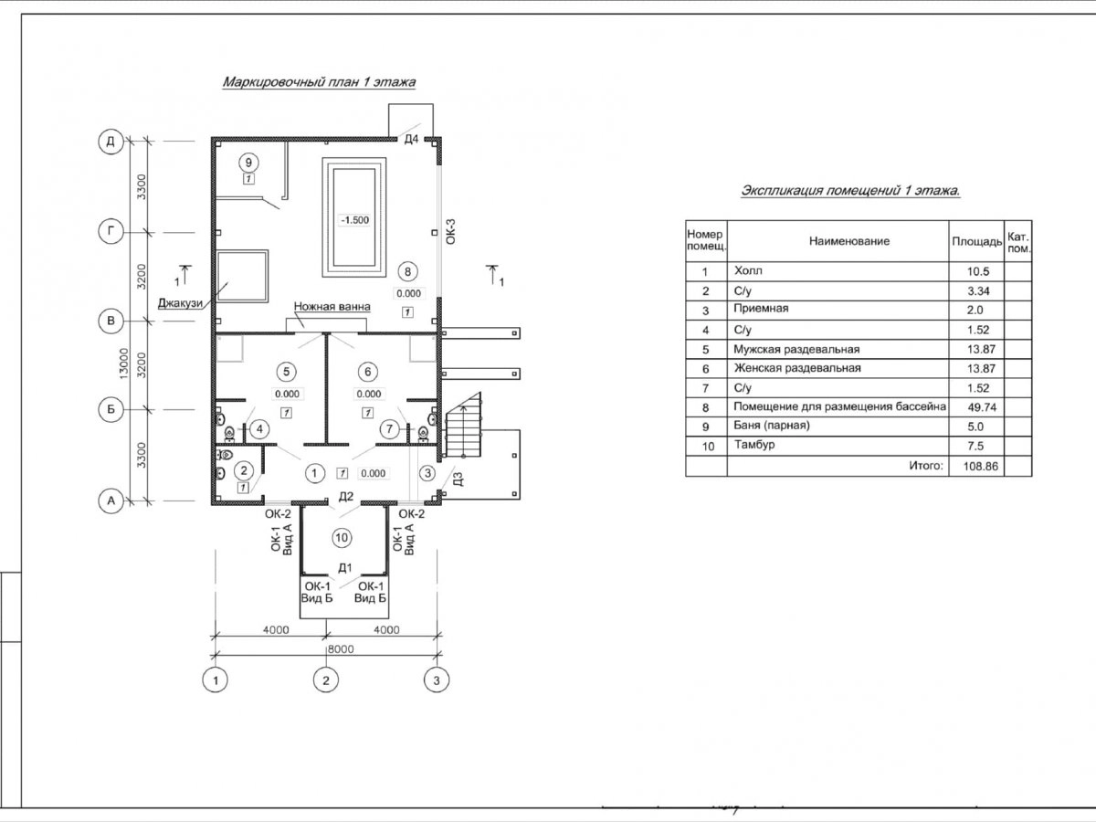 3D визуализация АБК из сэндвич-панелей - фото 24