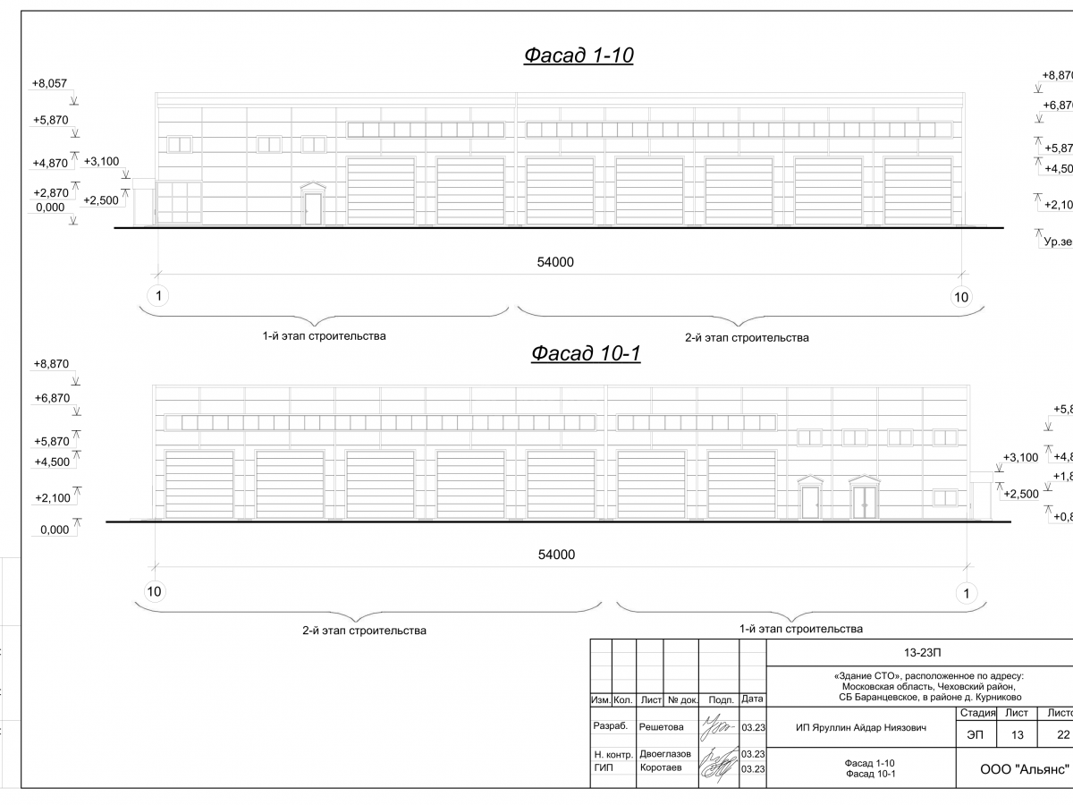 3D визуализация СТО с АБК из сэндвич-панелей - фото 11